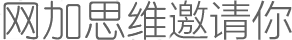 網站制作