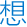 北京網站制作