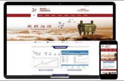 永年網站建設 莘縣網站建設公司哪家推薦