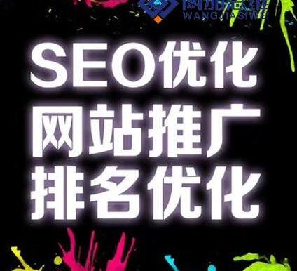 邯鄲網(wǎng)站排名優(yōu)化公司 聊城網(wǎng)站優(yōu)化哪家好